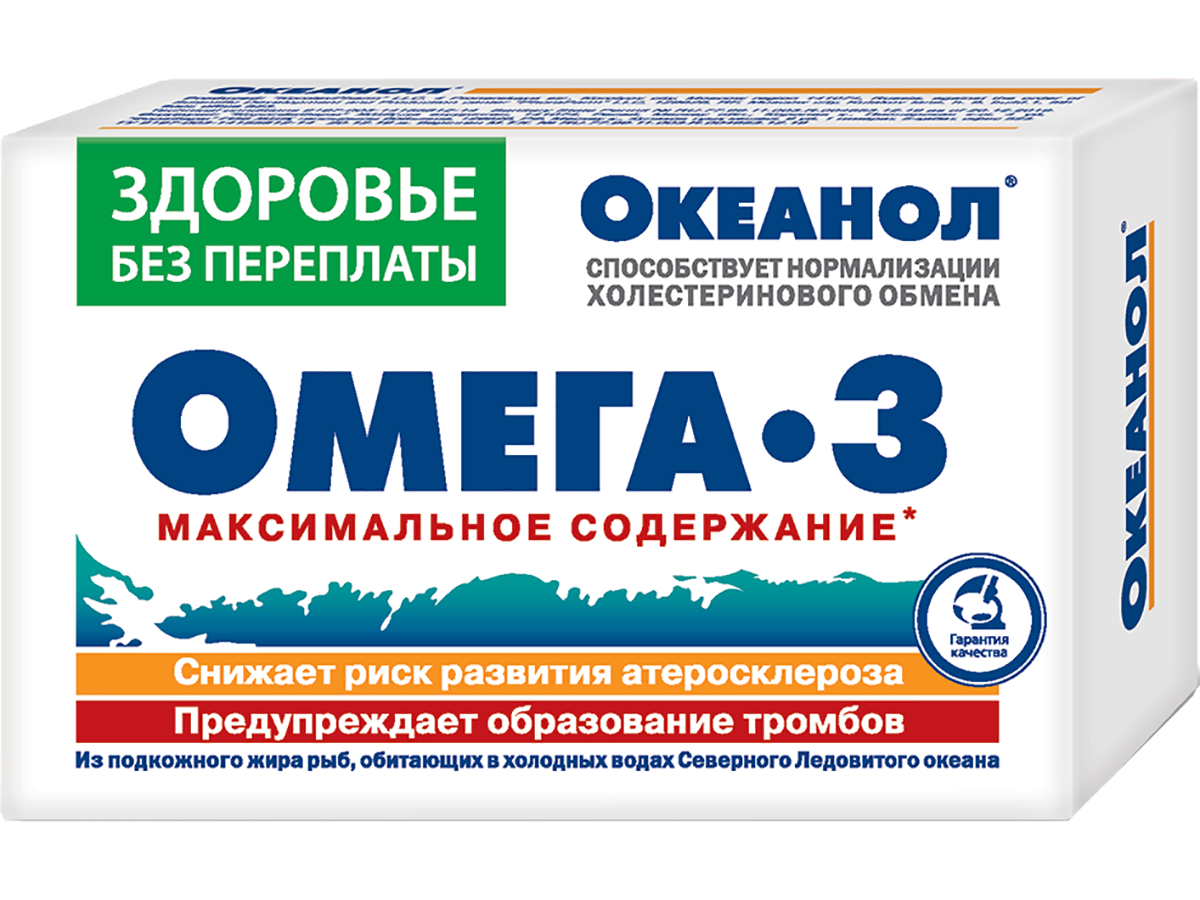 

Океанол Омега-3, 30 капсул по 1,36 г, Океанол