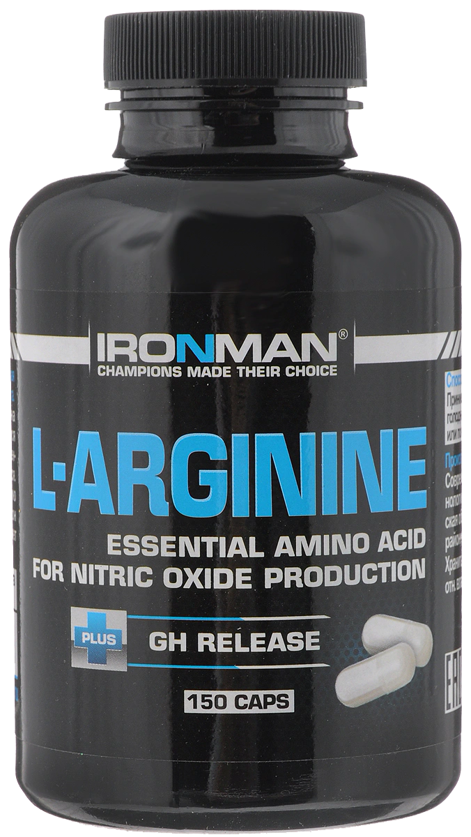 L-аргинин, 150 капсул, IRONMAN