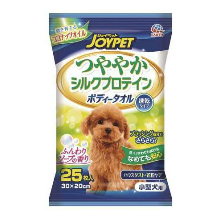 Шампуневые полотенца для экспресс-купания без воды, с шелковым протеином и экстрактом меда, для маленьких и средних собак, 25 шт., Happy Pet