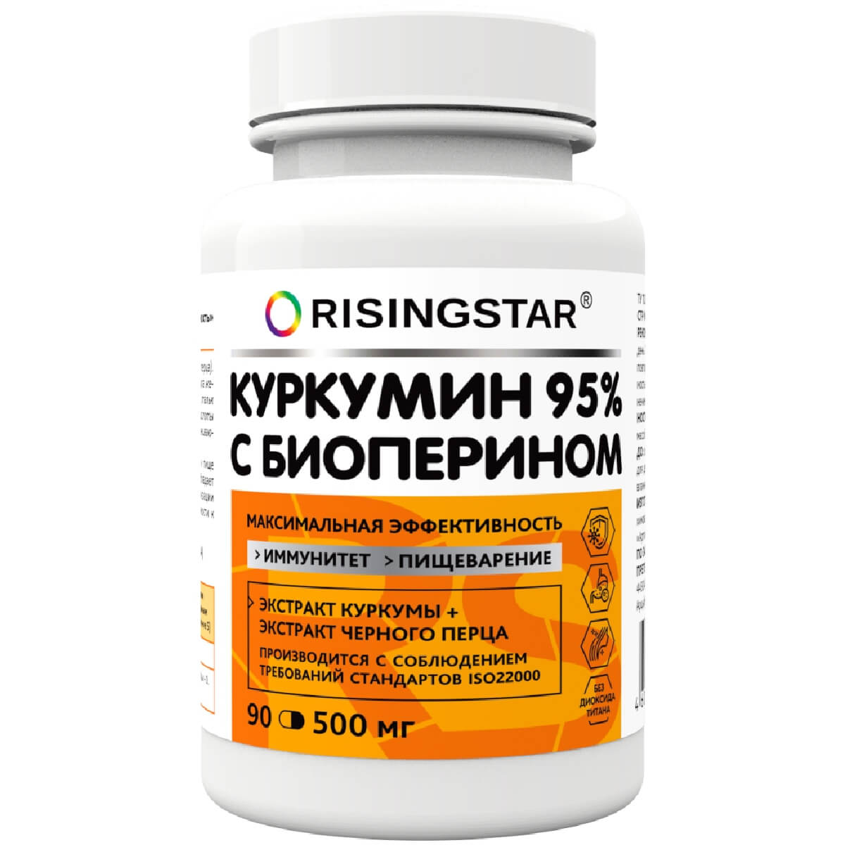 

Куркумин 95% с биоперином максимальная эффективность, 90 капсул, Risingstar