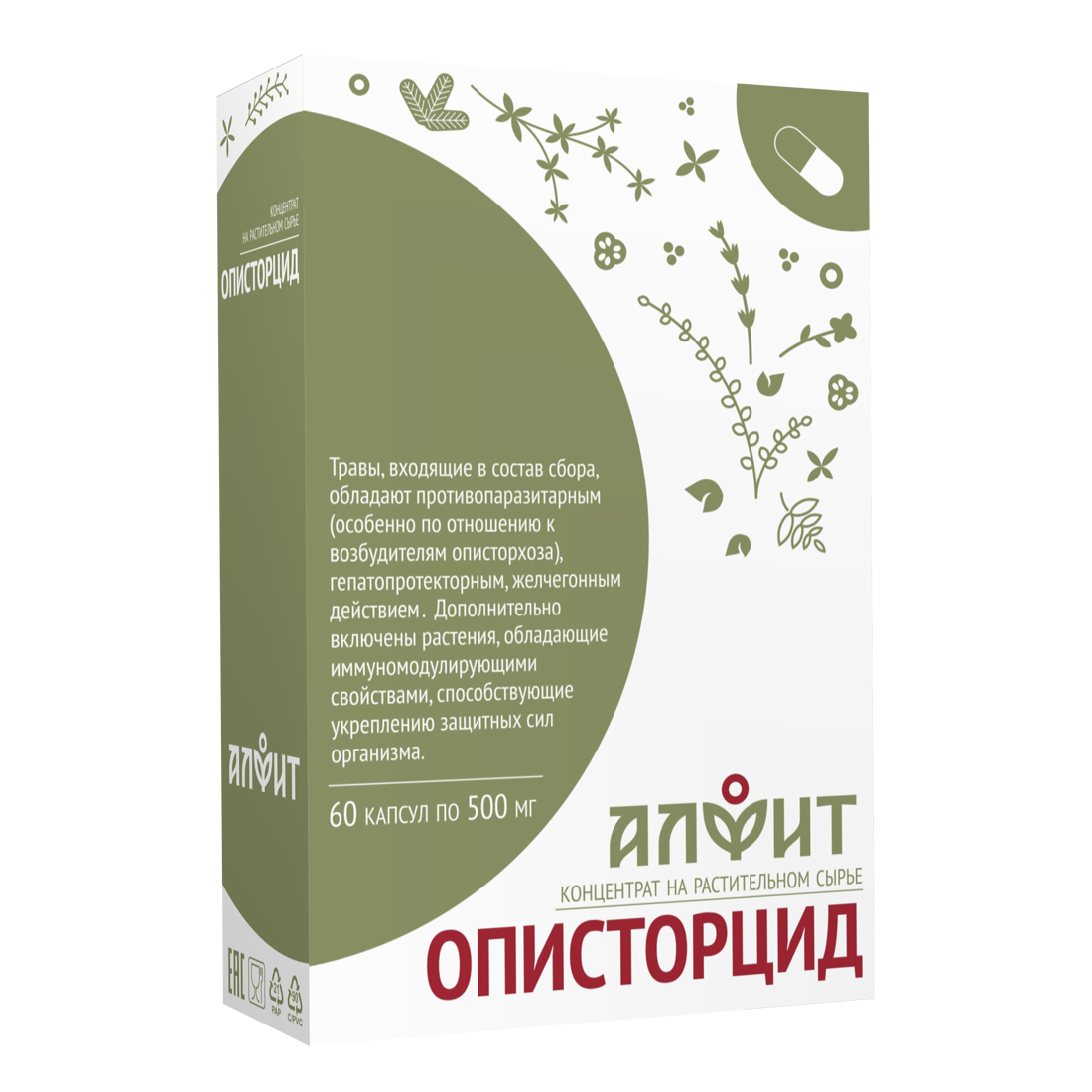 

Концентрат на растительном сырье "Описторцид", 60 капсул по 500 мг, Алфит