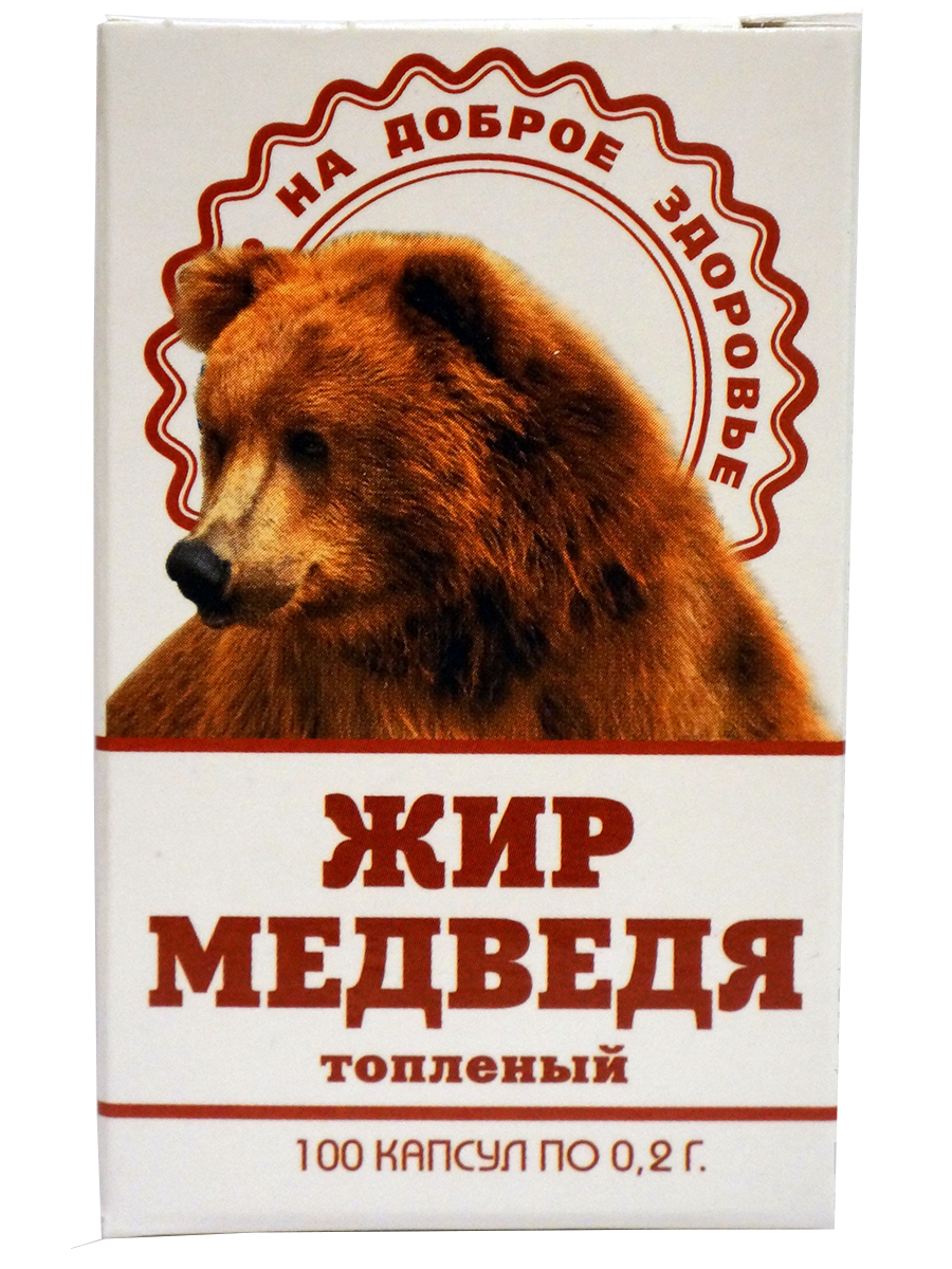 

Медвежий жир, 0,3 г №100 капсул, Медвежий жир