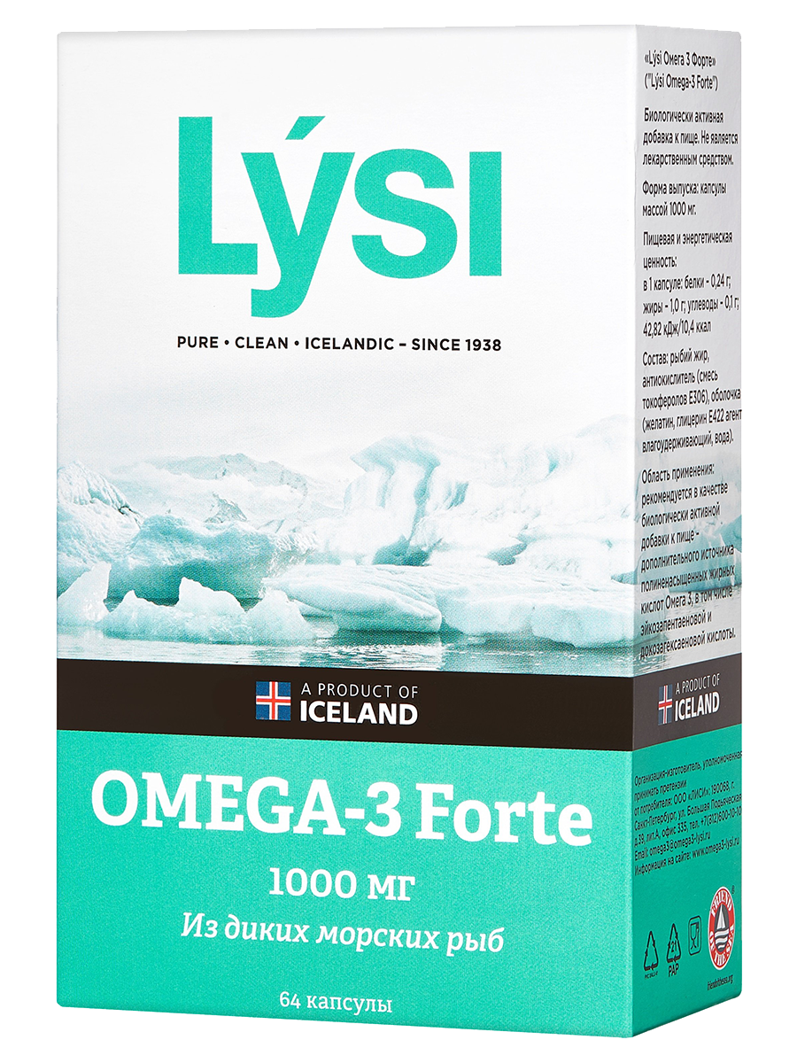 Lysi omega 3 капсулы отзывы. Омега 3 Forte Lysi. Lysi Omega-3 Forte 1000 мг. Lysi Omega-3 Forte капсулы. Lysi Омега-3 форте капсулы 1000.