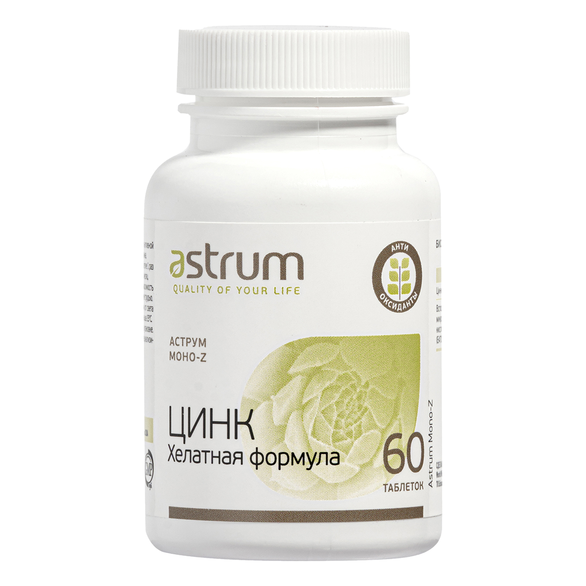 

Моно-Z Цинк Хелатная формула, 60 таблеток, Astrum