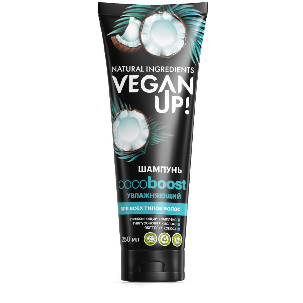 

Шампунь увлажняющий СЕРДЦЕ КОКОСА. COCOBOOST 250 мл, VEGANUP!