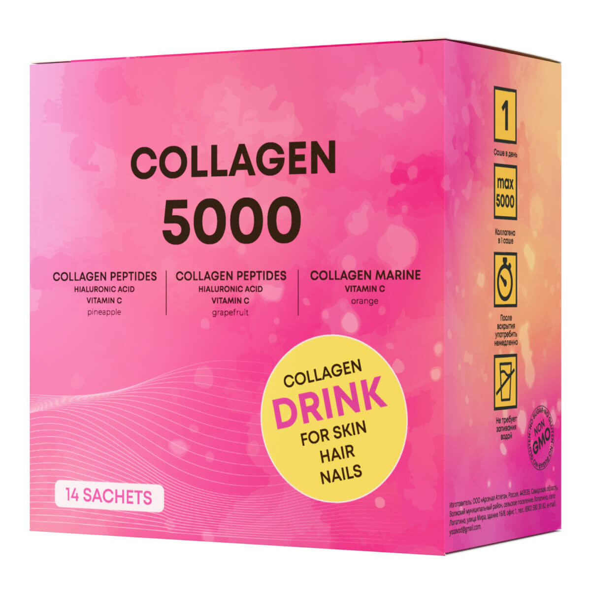 

Пищевой продукт Коллаген 5000 мг с гиалуроновой кислотой и витамином С, в форме геля, со вкусом ананаса, 14 стиков*15 г, аТесh Nutrition