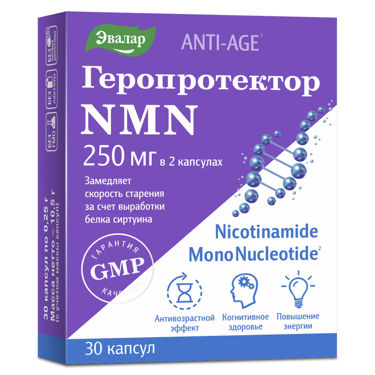 

Геропротектор NMN, 30 капсул, Эвалар
