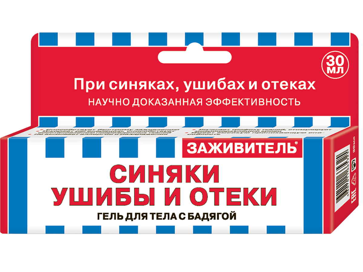 

Гель для тела с бадягой (от синяков и ушибов), 30мл, Заживитель