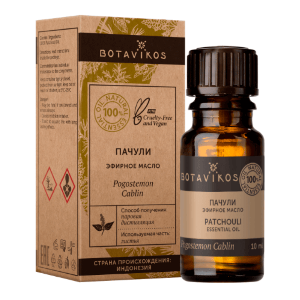 

Эфирное масло Пачули, 10 мл, BOTAVIKOS