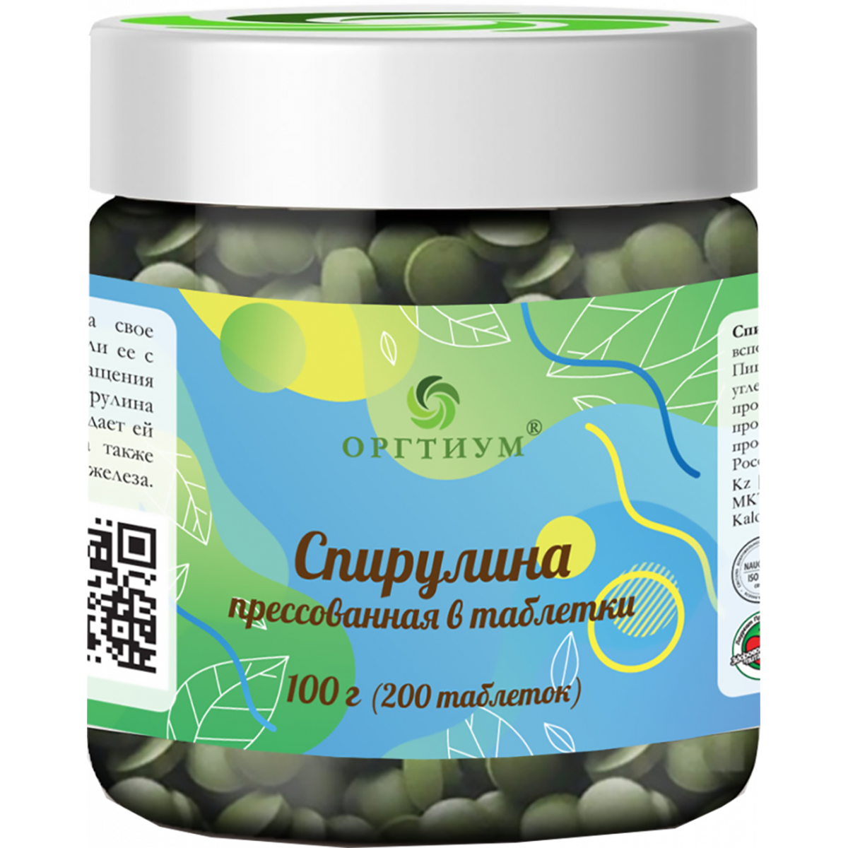 

Спирулина прессованная в таблетках, 100 г (200 таблеток), Оргтиум