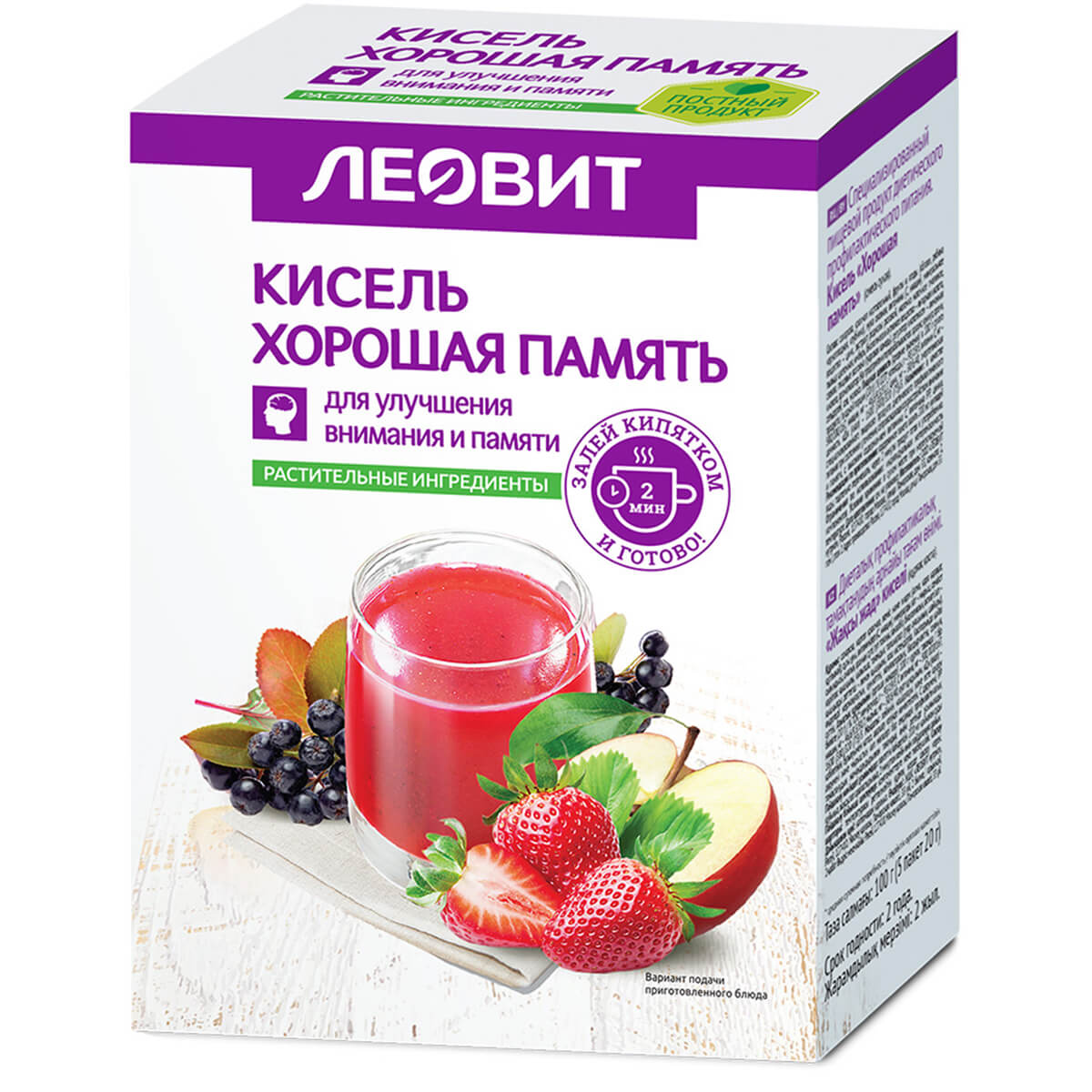 Леовит – каталог товаров бренда, цены, купить продукцию Леовит в  интернет-магазине «Фитомаркет»