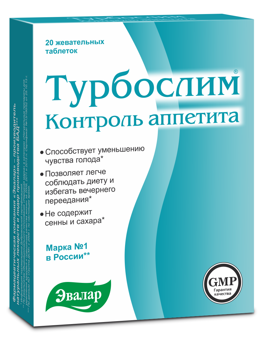 Турбослим – каталог товаров бренда, цены, купить продукцию Турбослим в  интернет-магазине «Фитомаркет»