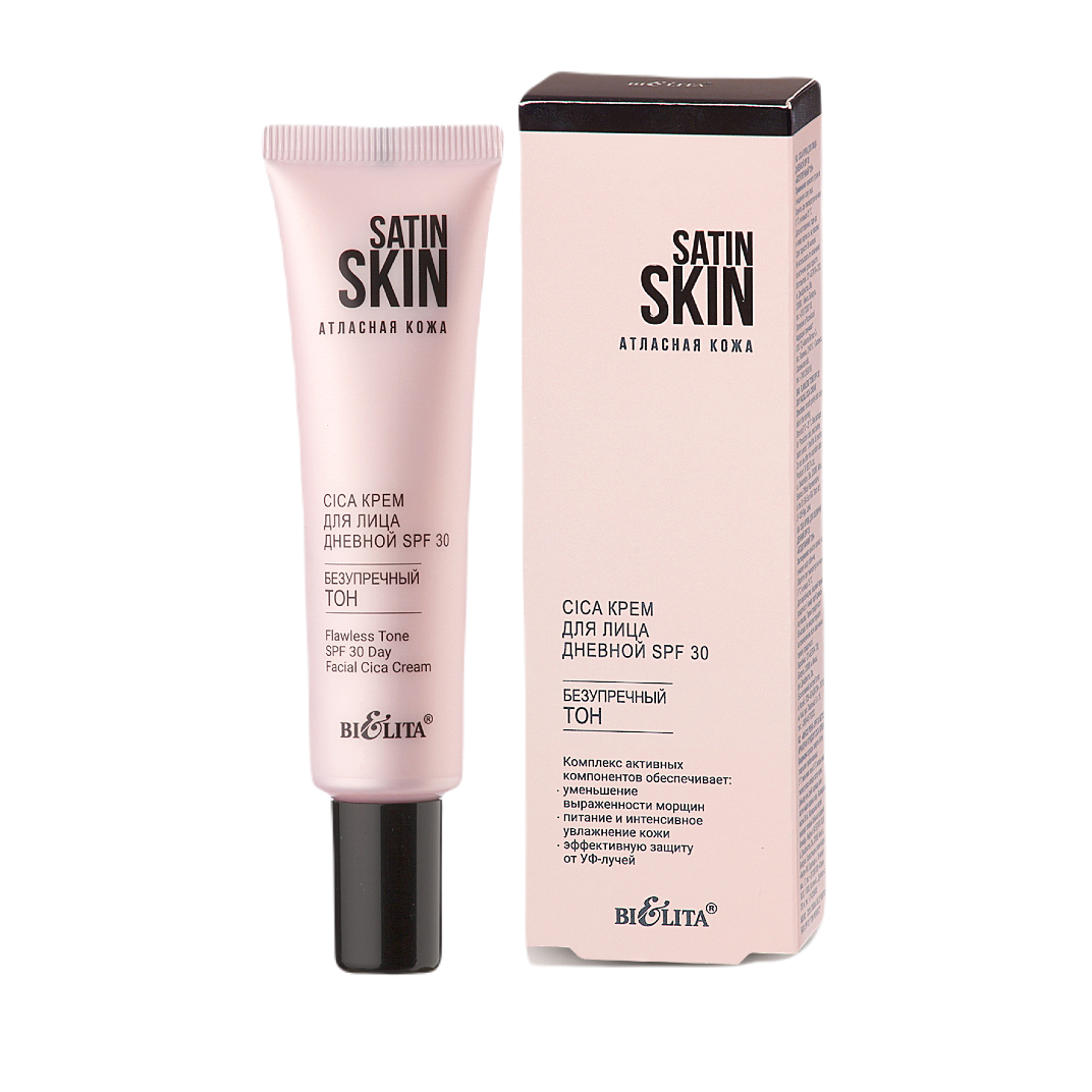 

Cica крем для лица дневной SPF30, Безупречный тон, Satin Skin, 30 мл, Белита