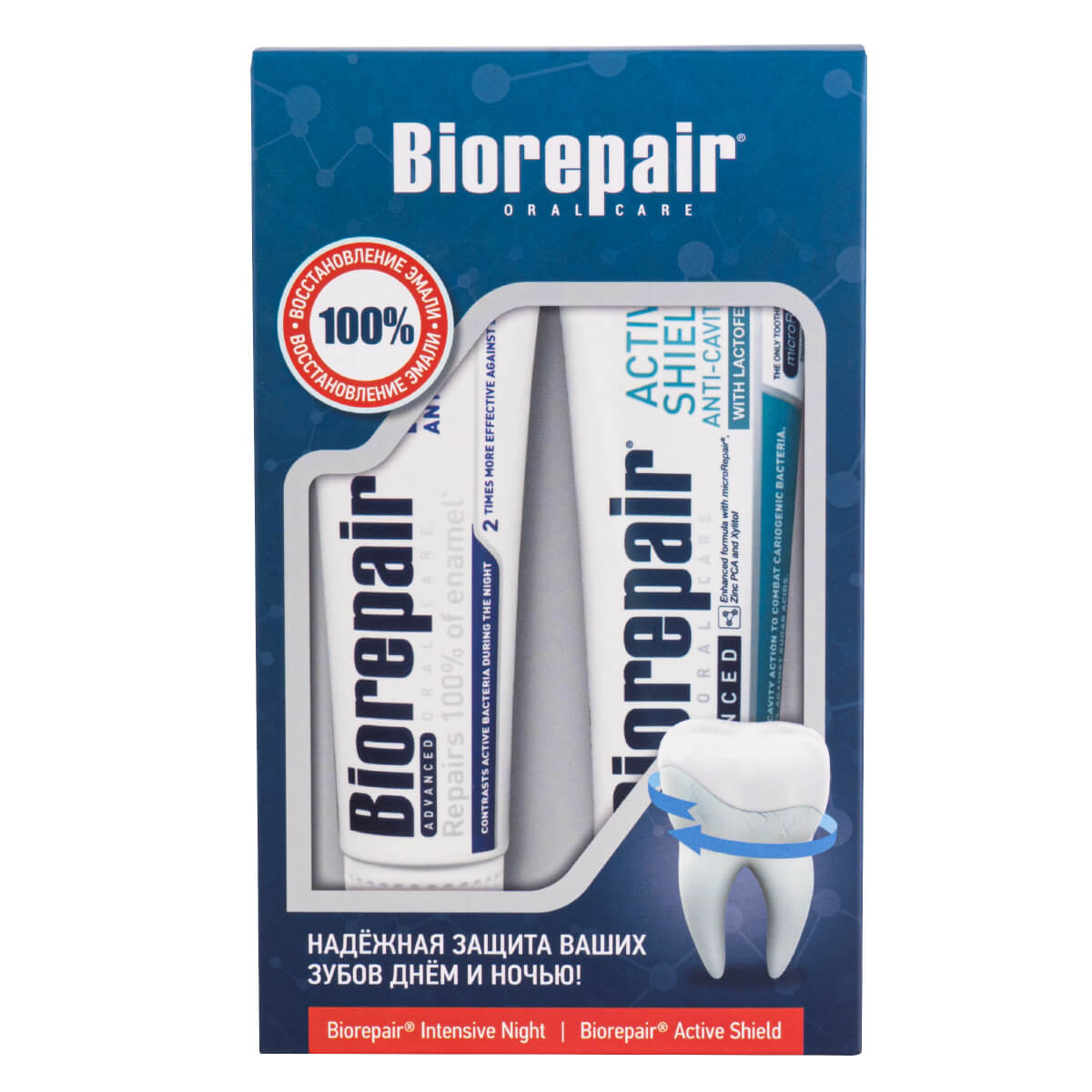 

Набор зубных паст Biorepair "Здоровая улыбка"