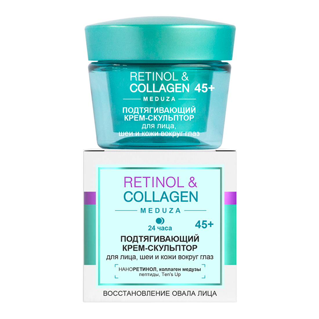 

Retinol&Collagen Подтягивающий крем-скульптор для лица, шеи и кожи вокруг глаз, 45+, 45 мл, Витэкс