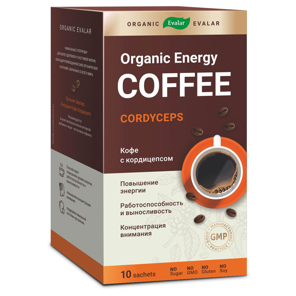 Эвалар Кофе с кордицепсом для энергии Organic Evalar energy, 10 саше-пакетов, Organic Evalar