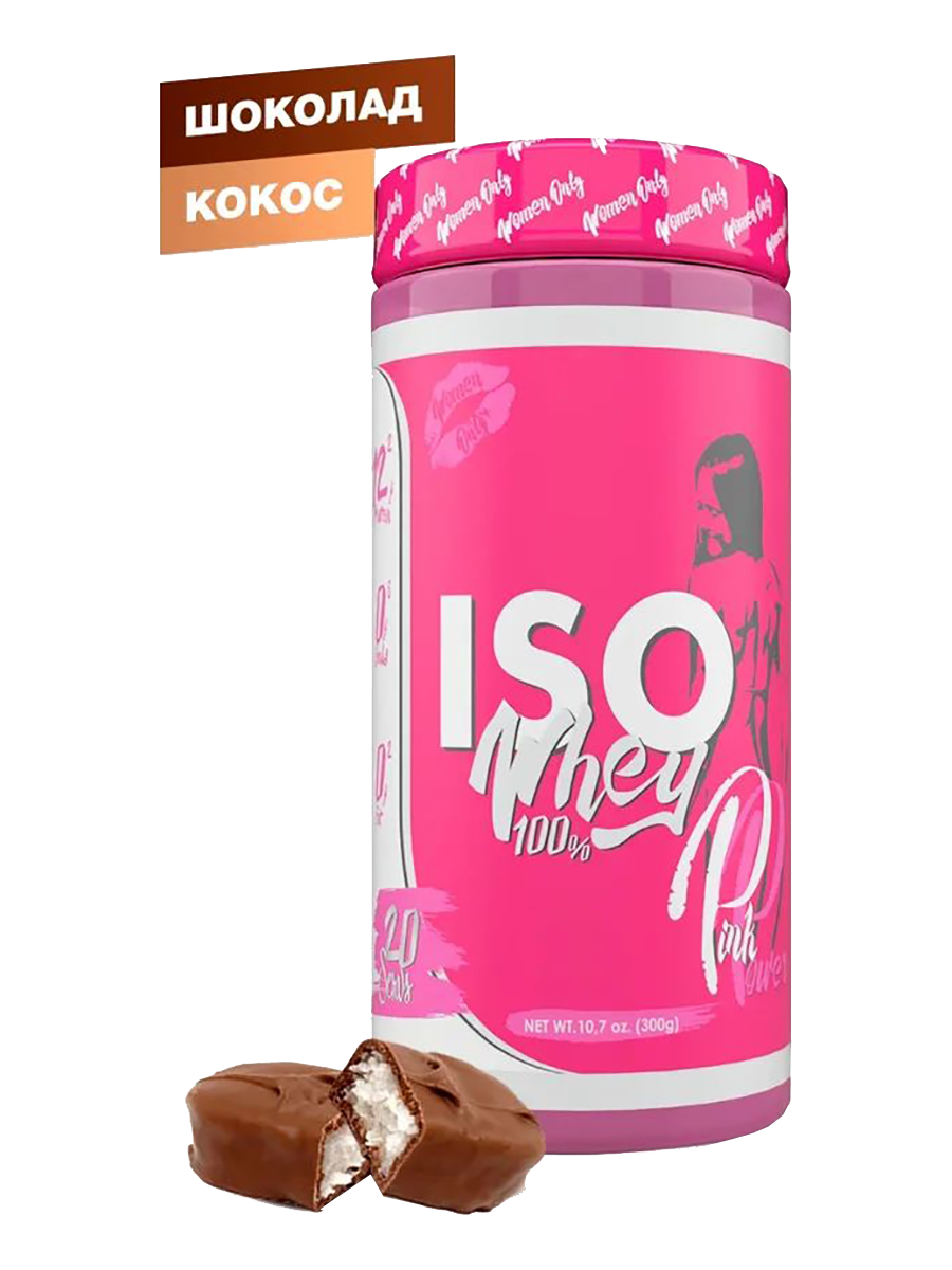 

ISO WHEY 100% (изолят сывороточного протеина) , вкус Шоколад-Кокос, 300 г, PinkPower