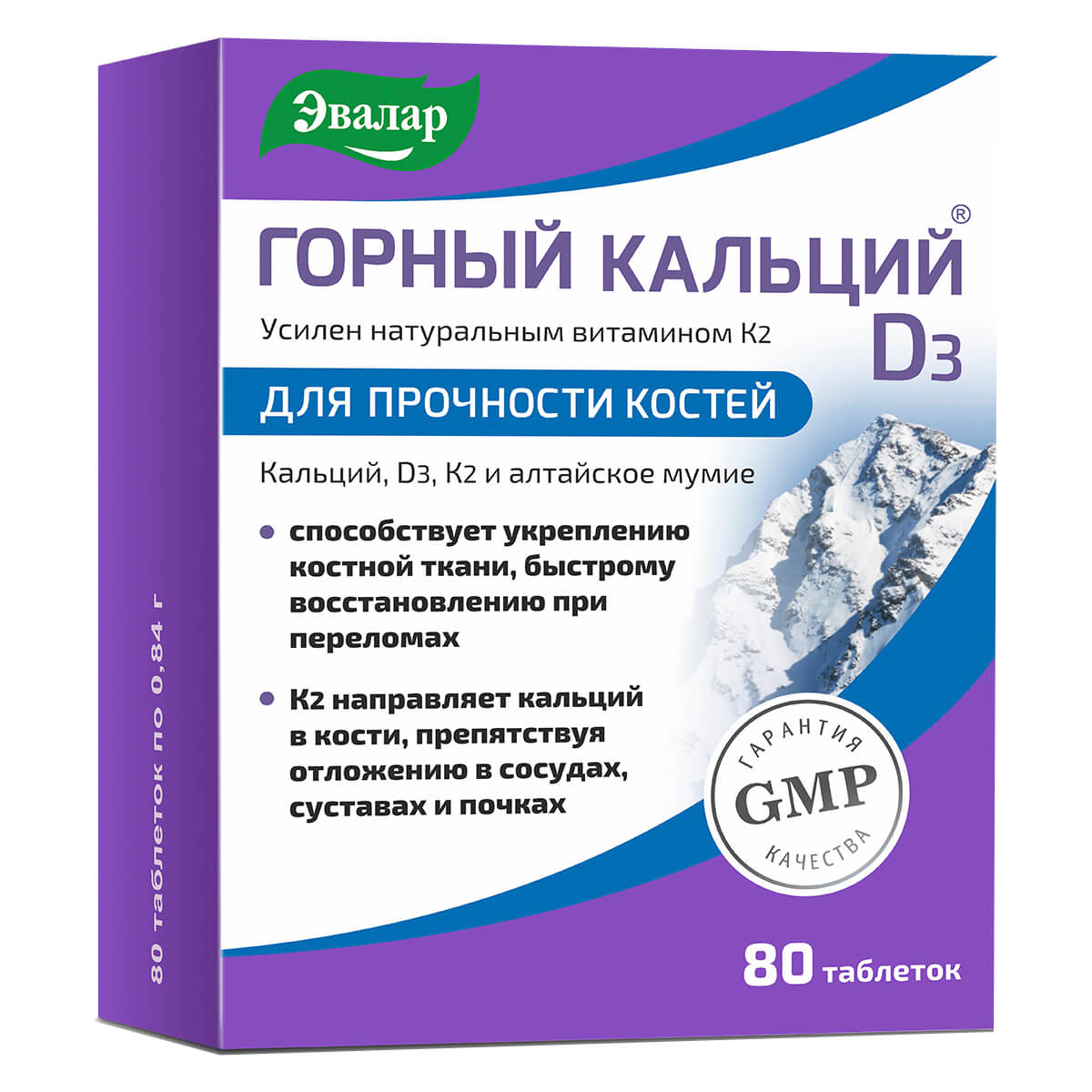 глицин, витамин b6, бузина, биотин, витамин а, омега 3, селен, кальций,  инозит, магний, экстракт мяты, экстракт мелиссы, железо, мята, цинк, йод,  фолиевая кислота, витамин e - цены, купить в интернет-магазине «Фитомаркет»  с