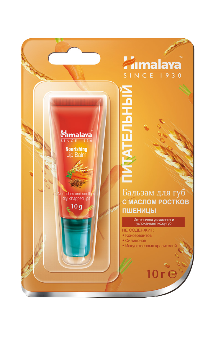 

Бальзам для губ, 10 мл, Himalaya Herbals