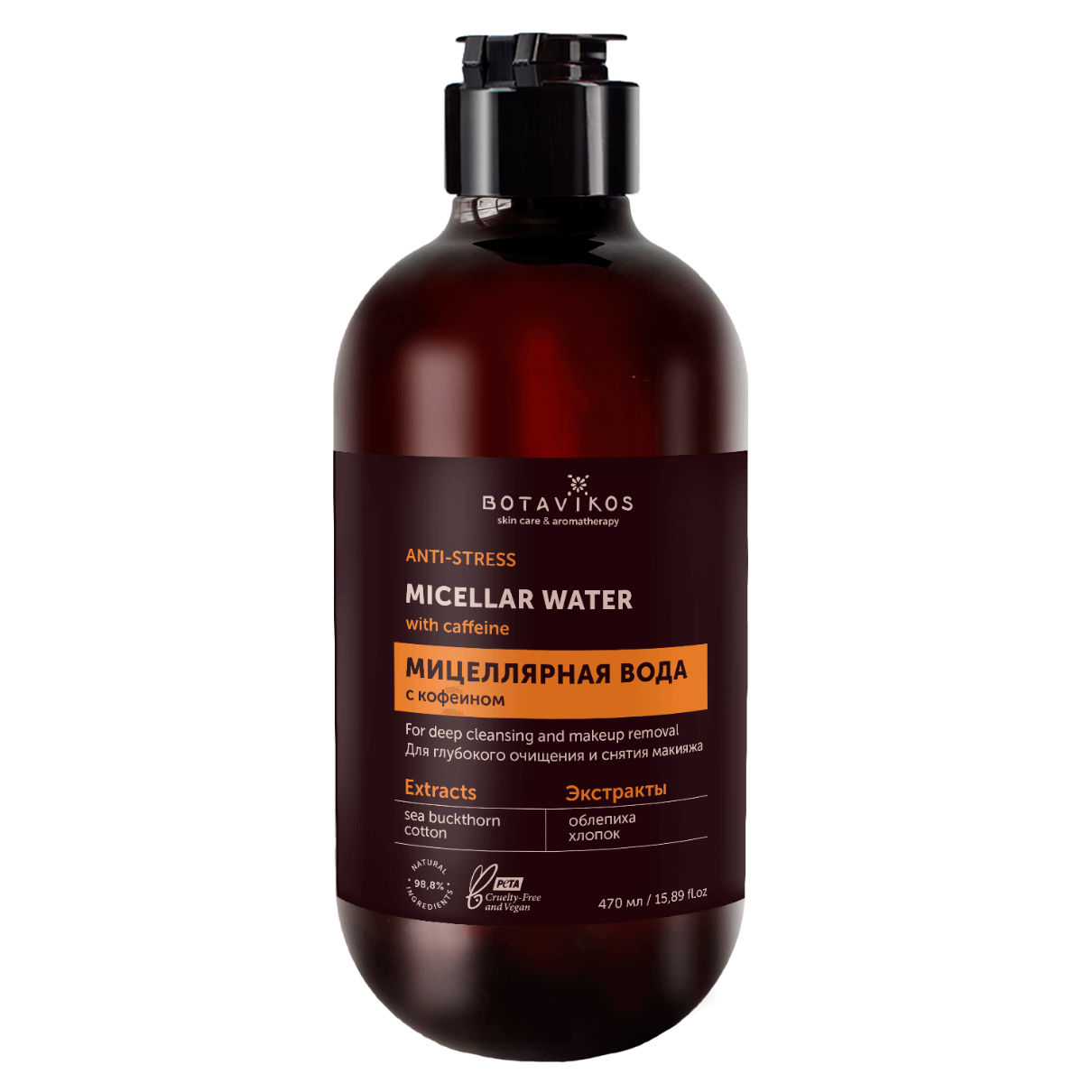 

Мицеллярная вода ANTI STRESS, 470 мл, Botavikos