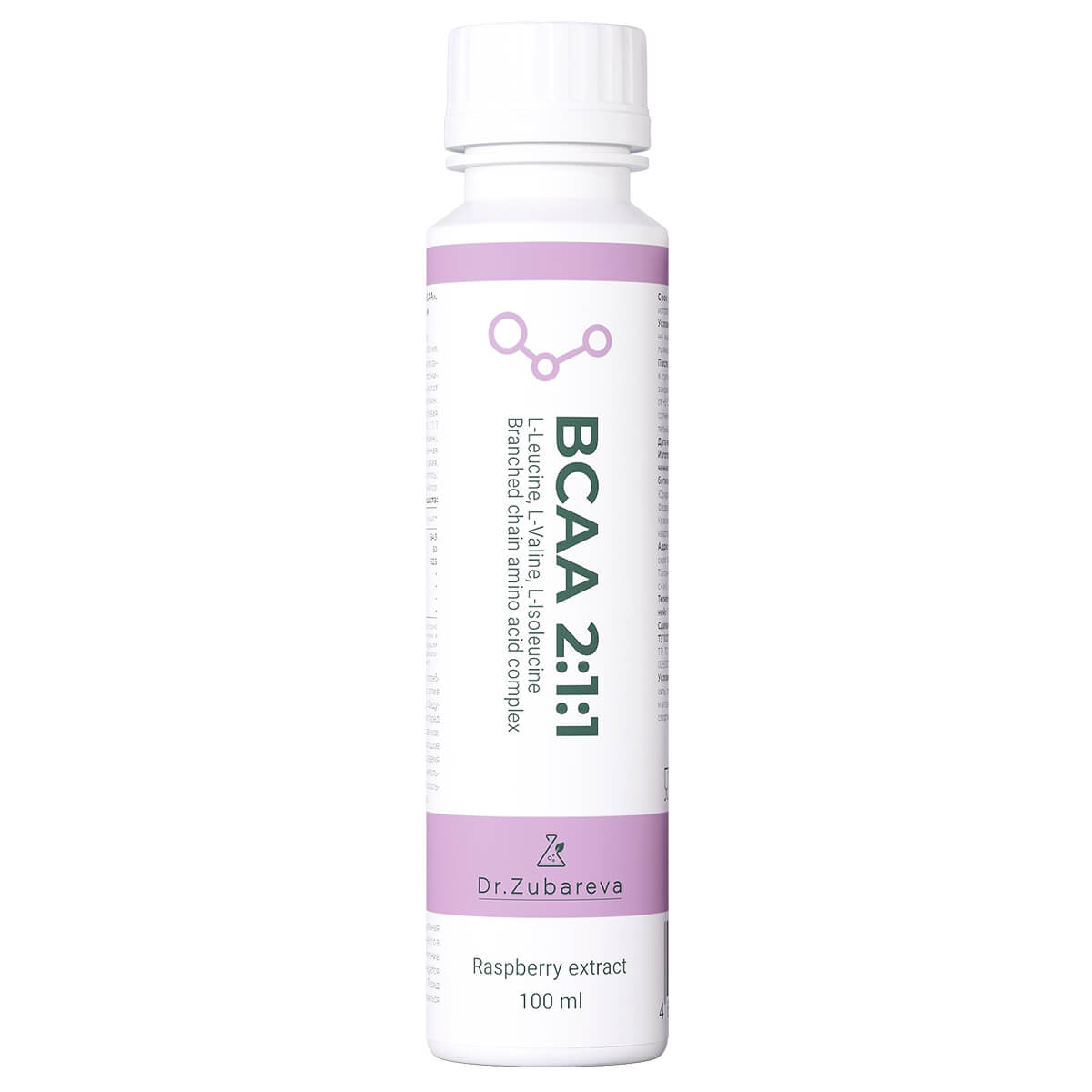 

BCAA 2:1:1 со вкусом малины, 100 мл, Dr. Zubareva