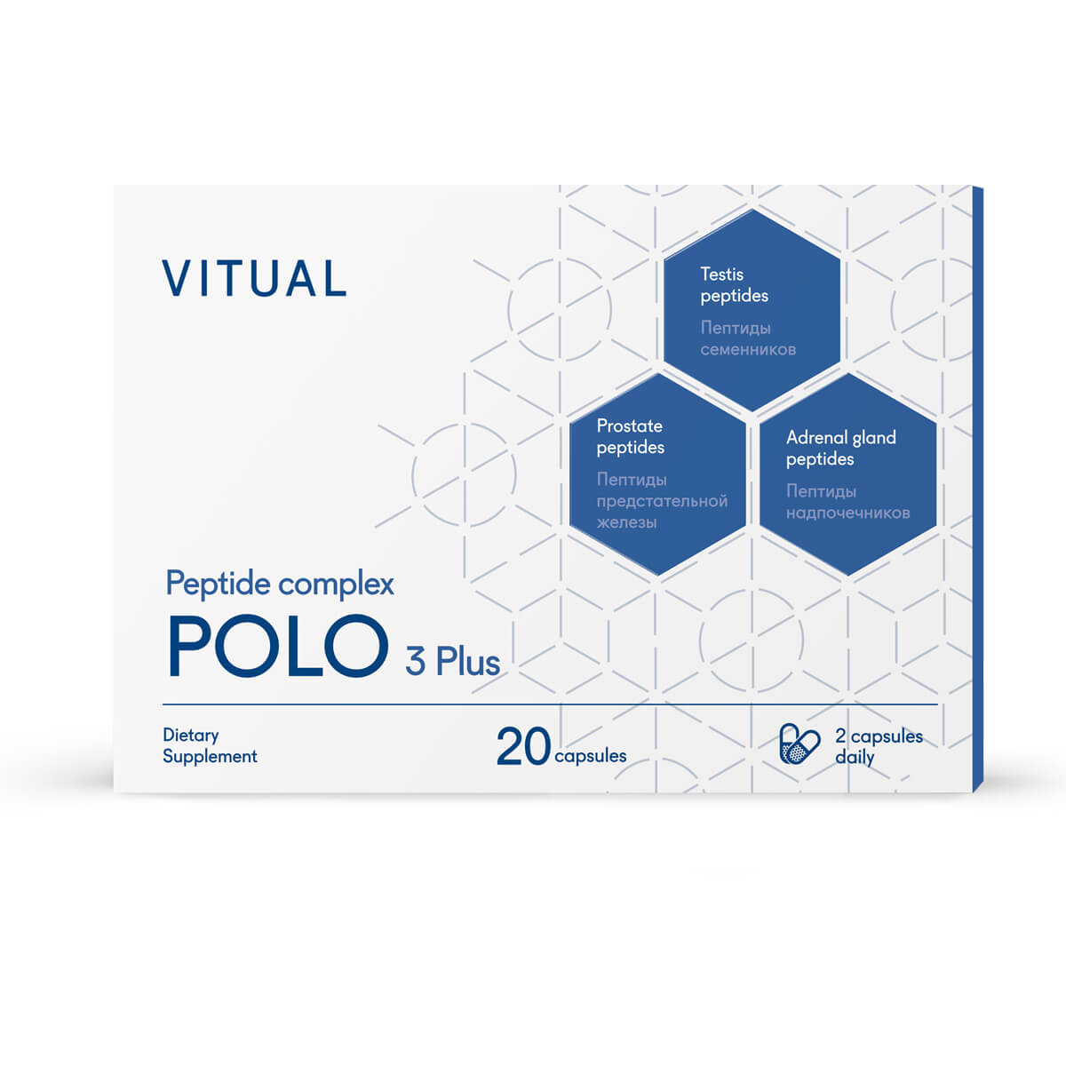 Комплекс пептидов Polo 3 Plus для выработки тестостерона, 200 мг, 20 капсул, Vitual Laboratories