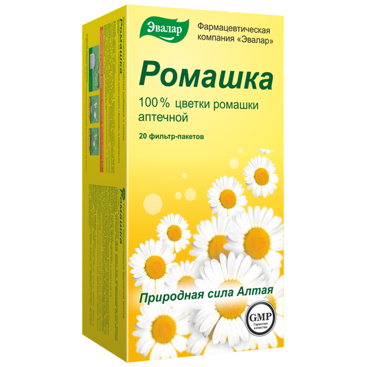 

Ромашка, 20 фильтр-пакетов,Эвалар
