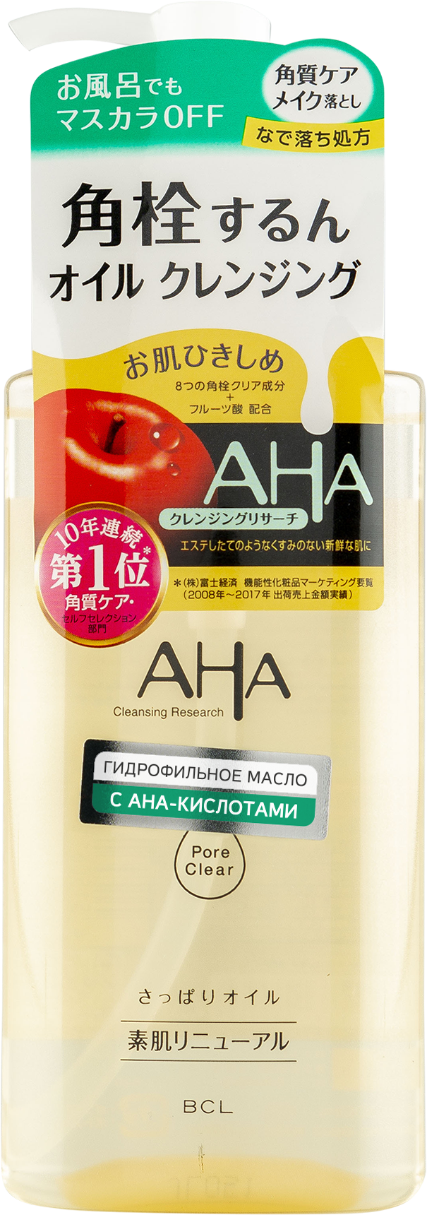 Гидрофильное масло для снятия макияжа, 200 мл, AHA