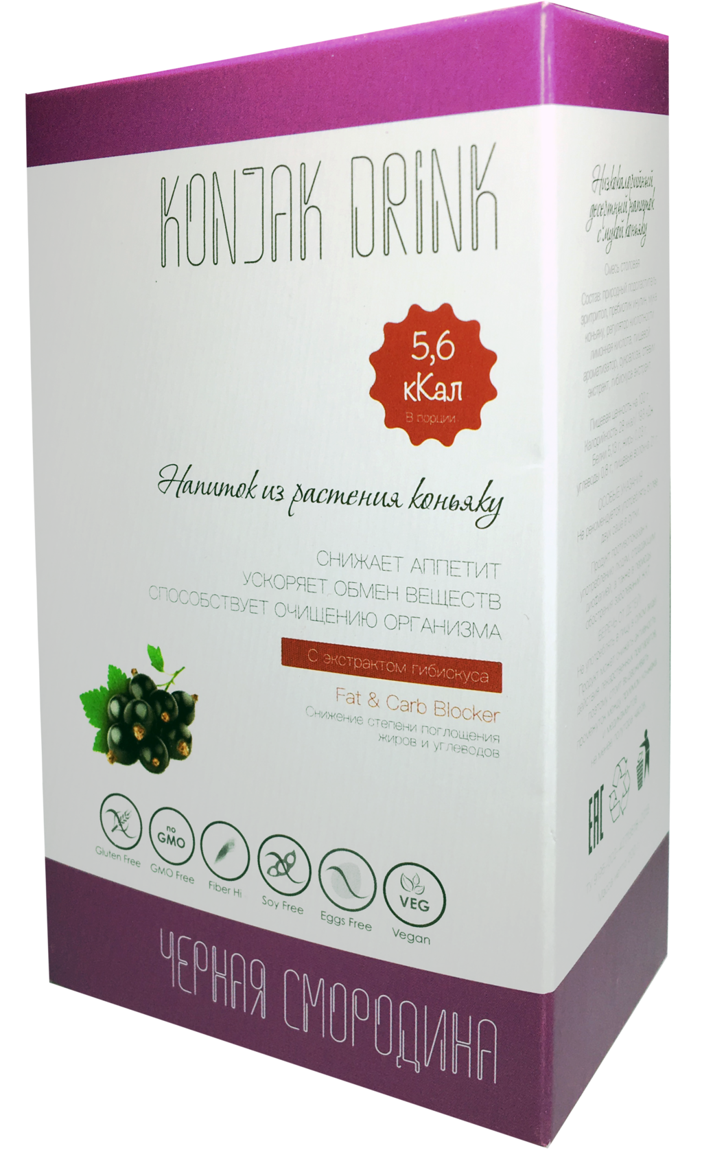 

Напиток из растения коньяку со вкусом чёрная смородина, 133 г, Shirataki