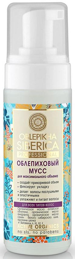

Мусс для обьема волос, облепиховый, 150 мл, Natura Siberica