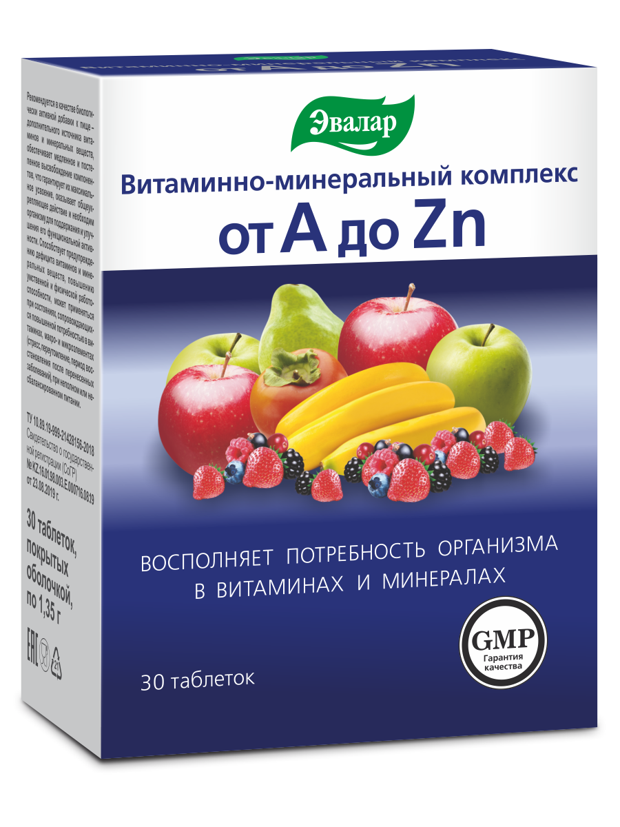 Витаминно минеральный комплекс 144. Витаминно-минеральный комплекс. Комплекс витаминов Эвалар. Минеральный комплекс. Витамины от а до цинка Эвалар.