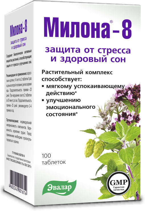 

Милона-8, успокаивающее, 100 таблеток, Эвалар
