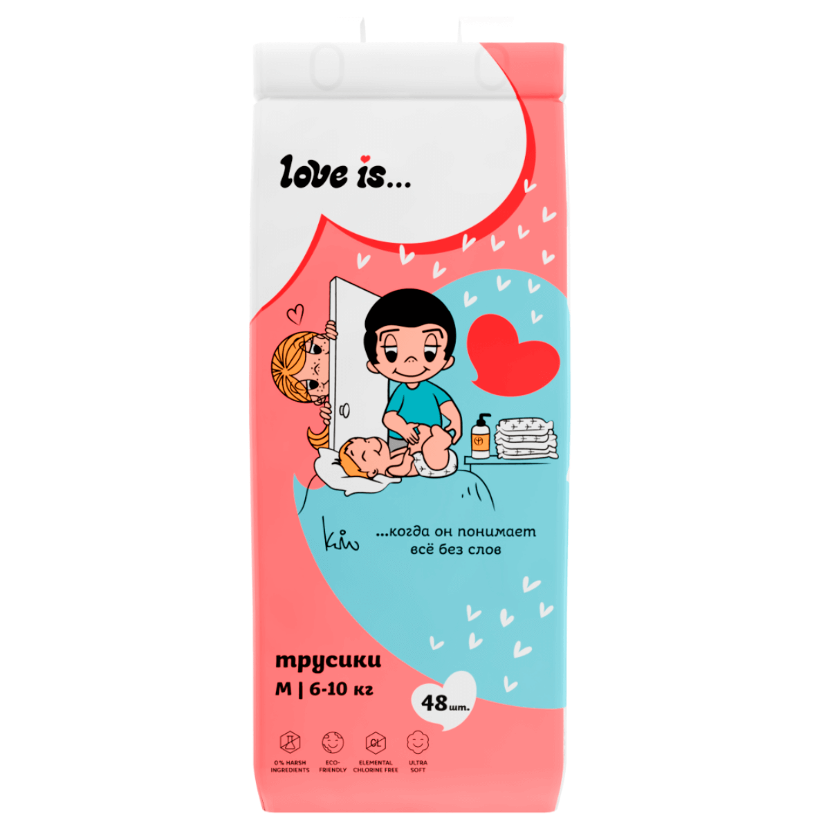

Трусики "Love is…", M 6-11 кг, 48 шт, BRAND FOR MY SON