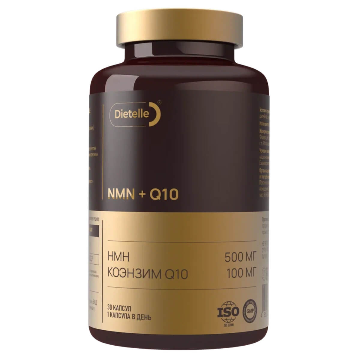 

NMN (Никотинамид мононуклеотид) + Коэнзим Q10, 30 капсул, Dietelle