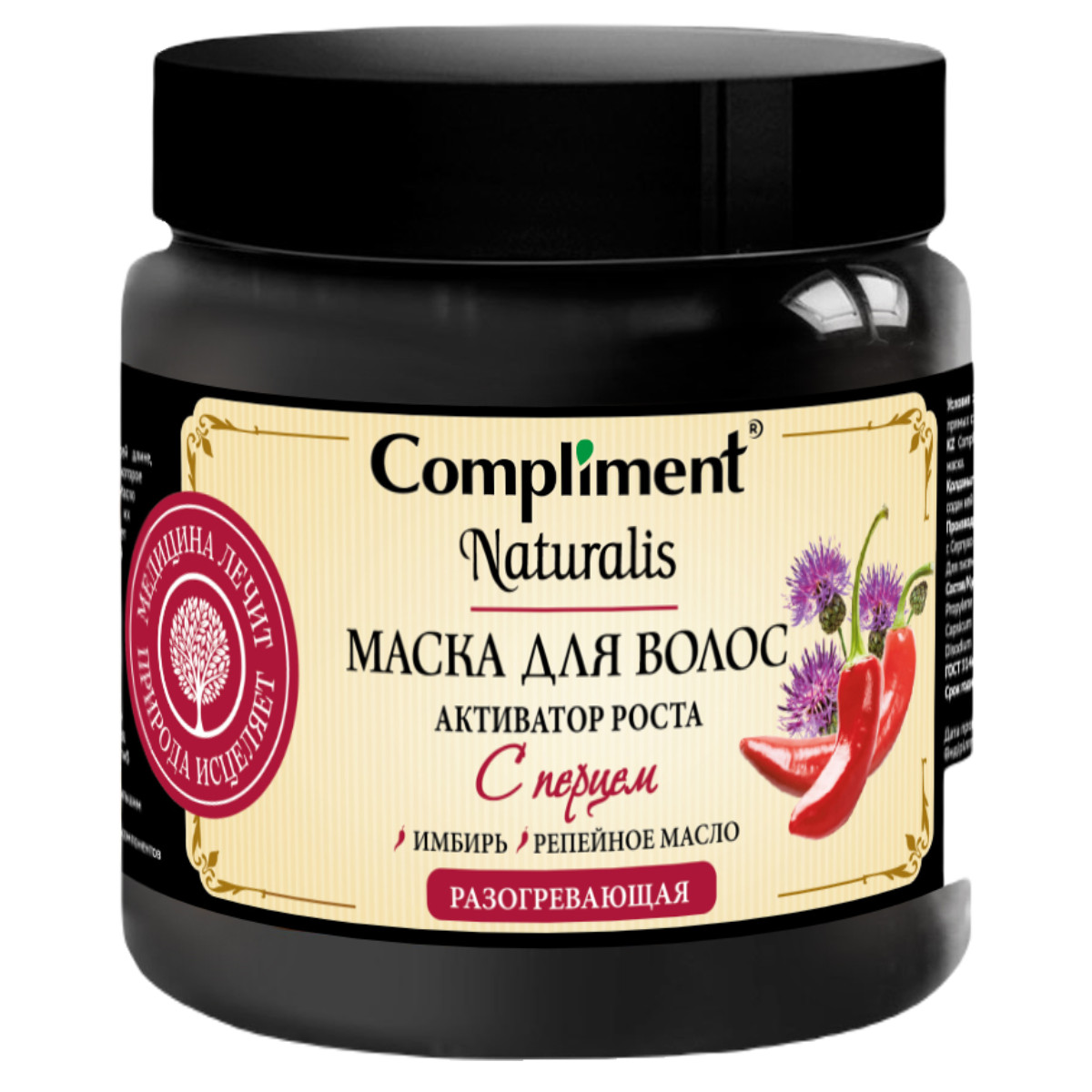 

Маска для волос с перцем Активатор роста Naturalis, 500 мл, Compliment