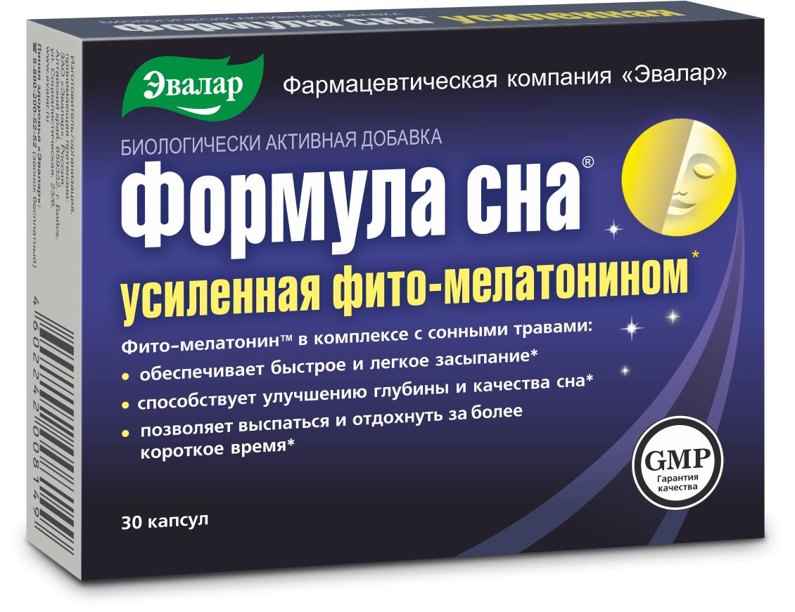 Формула сна – каталог товаров бренда, цены, купить продукцию Формула сна в  интернет-магазине «Фитомаркет»