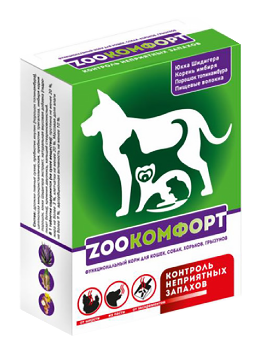 ZOOКОМФОРТ функциональный корм для кошек, собак, хорьков и грызунов для контроля неприятных запахов, 50 г, Астрафарм - фото 1
