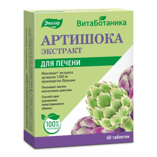 ВитаБотаника Артишока экстракт 60 таблеток