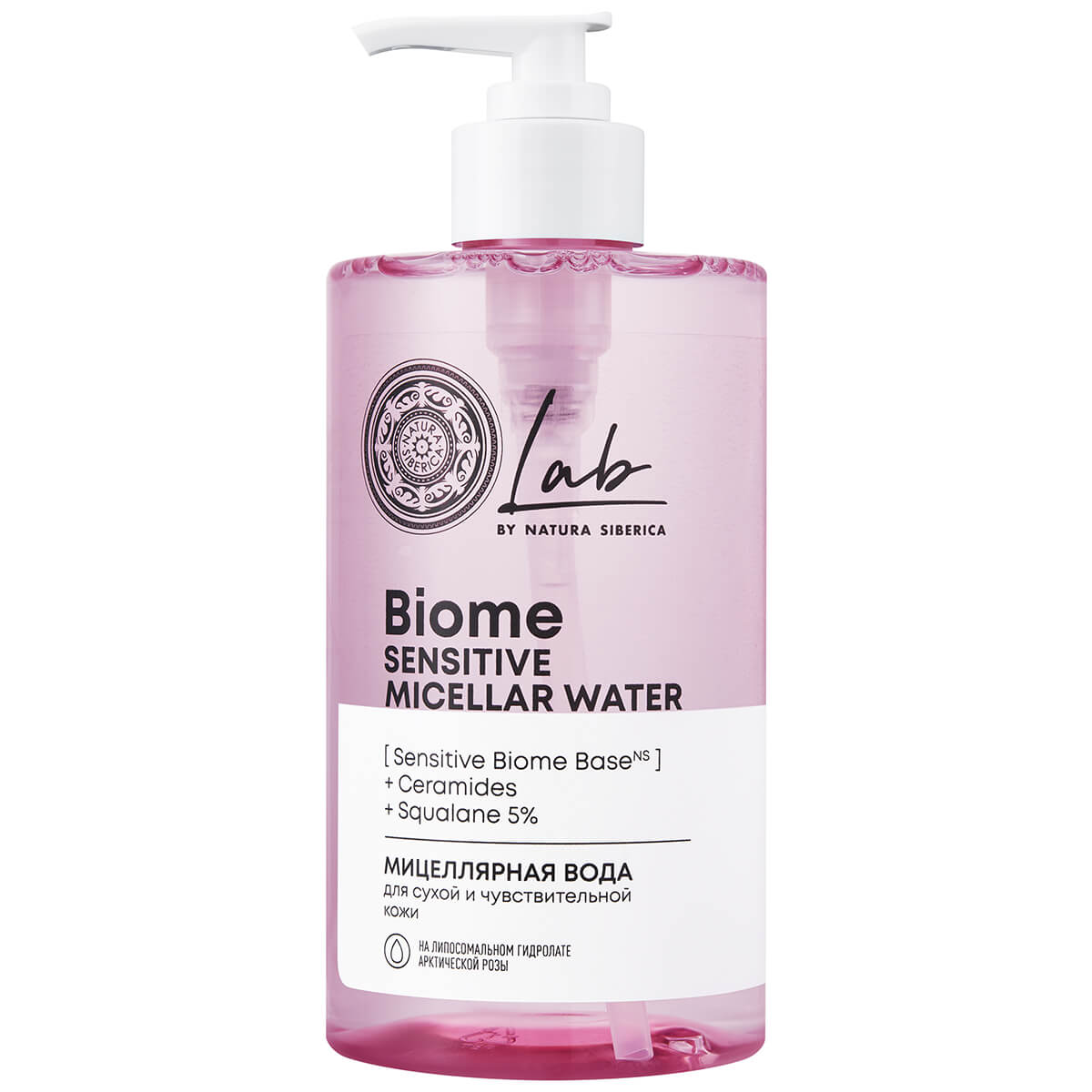 Мицеллярная вода для сухой и чувств. кожи, 450 мл, Lab Biome
