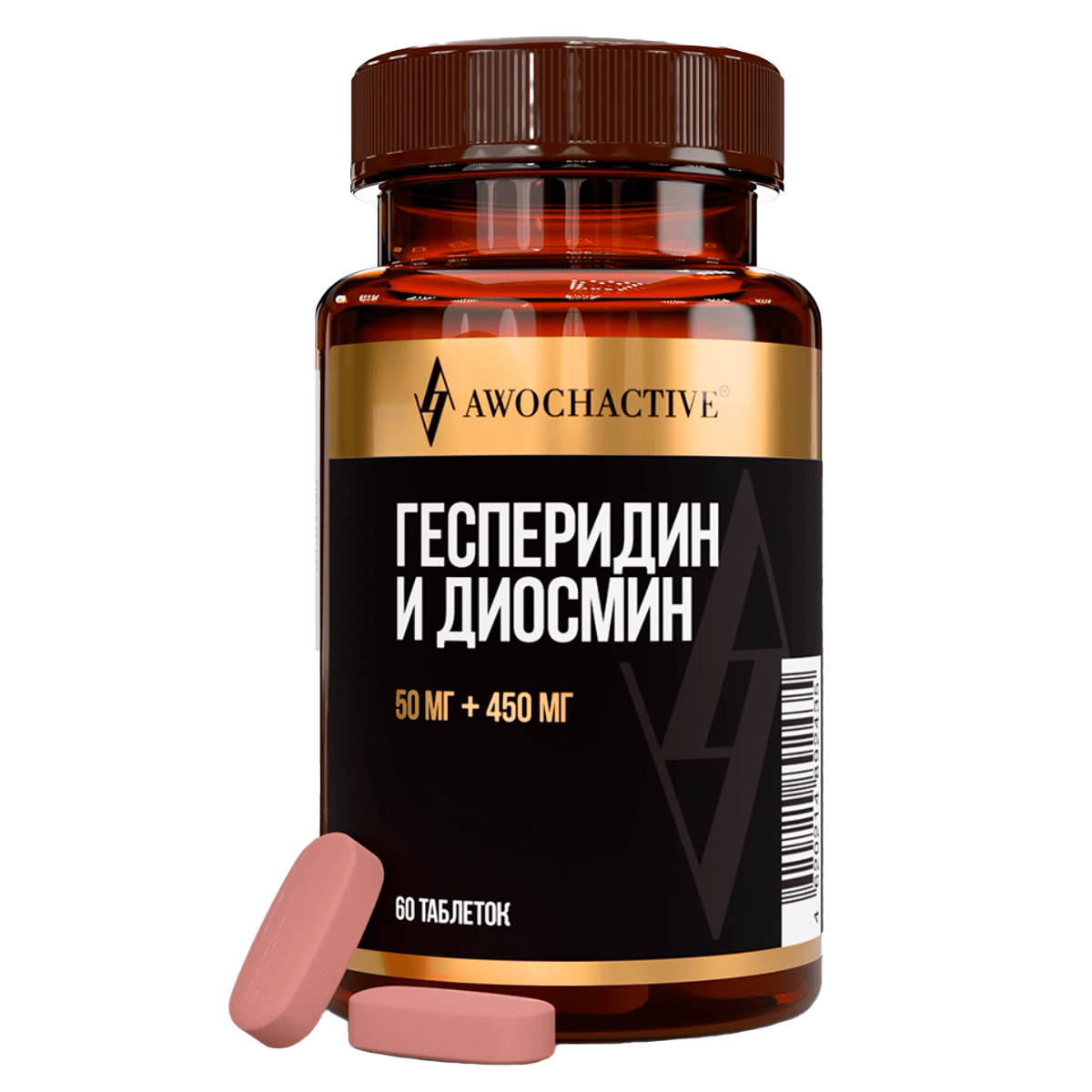 

Гесперидин и диосмин, 60 таблеток, AWOCHACTIVE