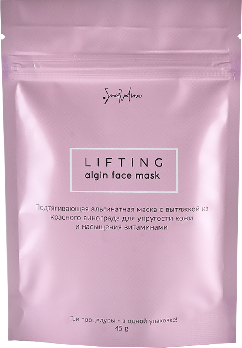 

Маска альгинатная "Lifting", 45 г, SmoRodina