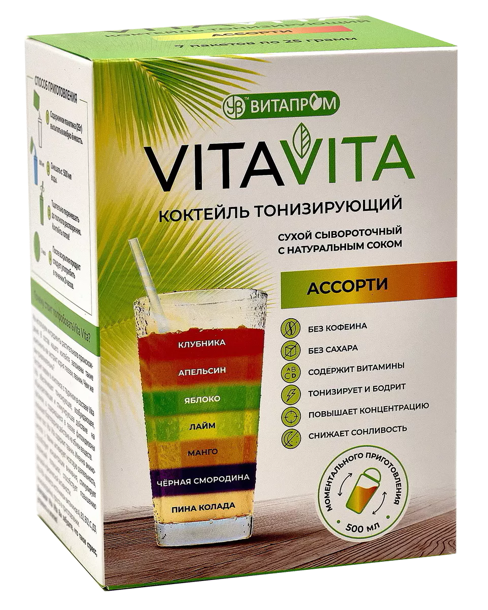 Коктейль сывороточный сухой с натуральным соком "VitaVita" АССОРТИ, 7*25 г, Витапром
