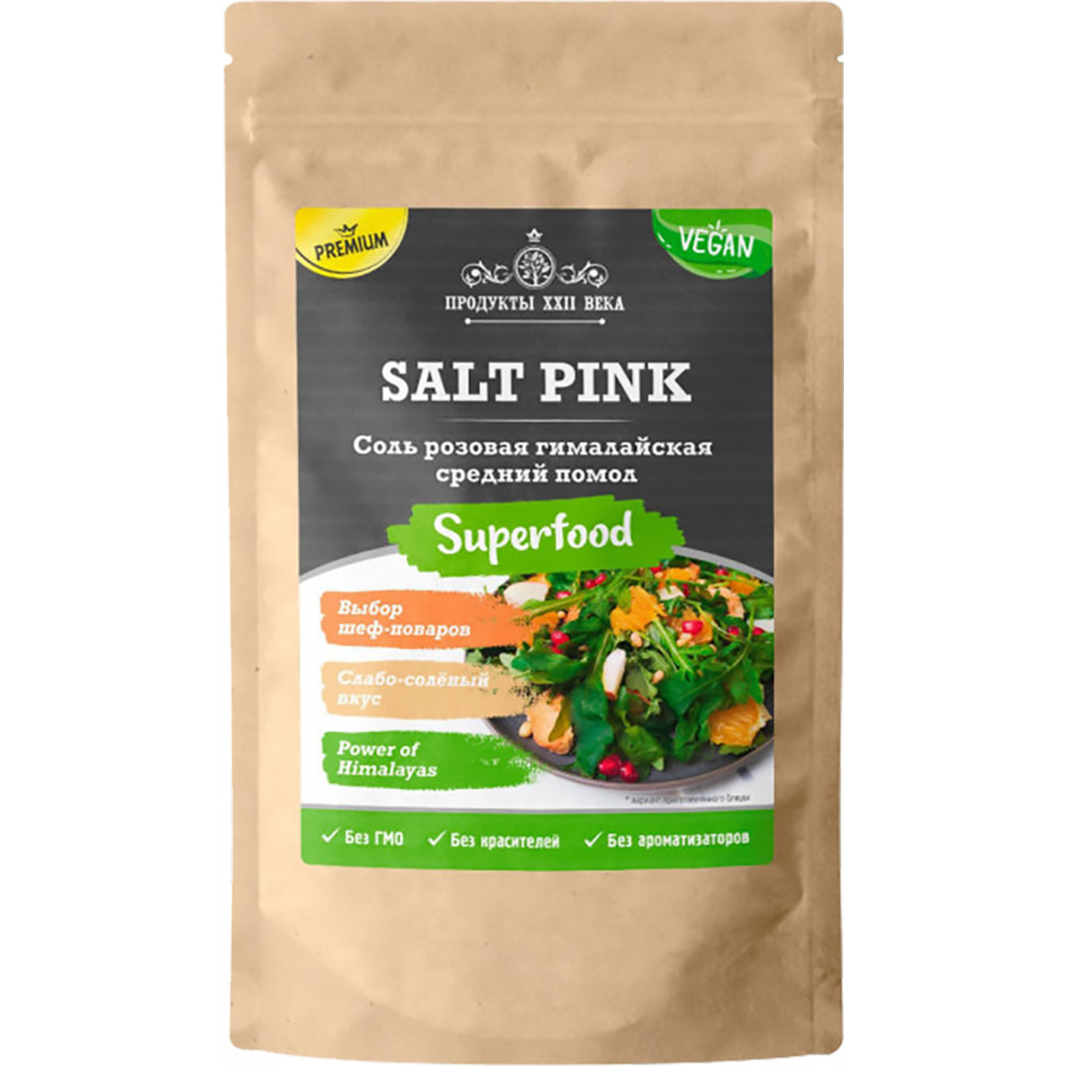 Соль розовая гималайская, средний помол 2-5 мм, 400 гр, Продукты XXII века
