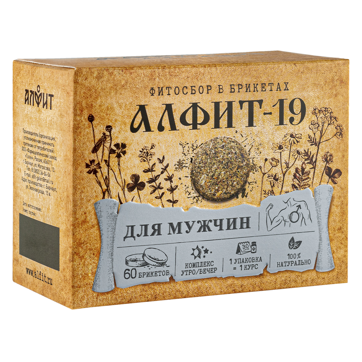 

Алфит-19 Для мужчин, 120 г (60 брикетов по 2 г), Алфит