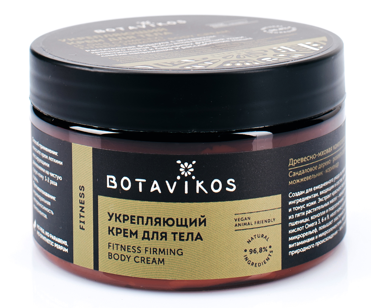 

Укрепляющий крем для тела 5 oil complex Aromatherapy Fitness, 250 мл, BOTAVIKOS