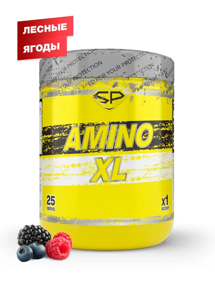 Аминокислотный комплекс AMINO-X, вкус Лесные ягоды, 250 гр, STEELPOWER