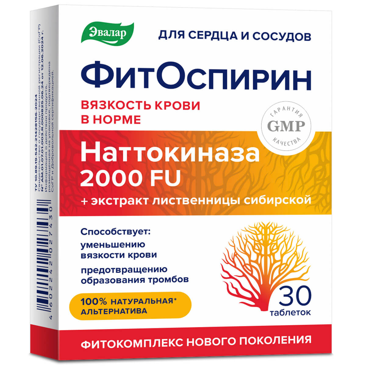 Омега-3 + Витамин Д3, 120 капсул, AWOCHACTIVE - купить по цене 752 руб в интернет-магазине «Фитомаркет»