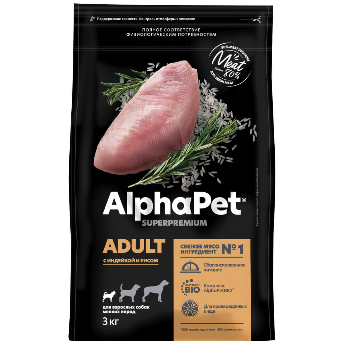 SUPERPREMIUM 3 кг сухой корм для взрослых собак мелких пород с индейкой и рисом, ALPHAPET