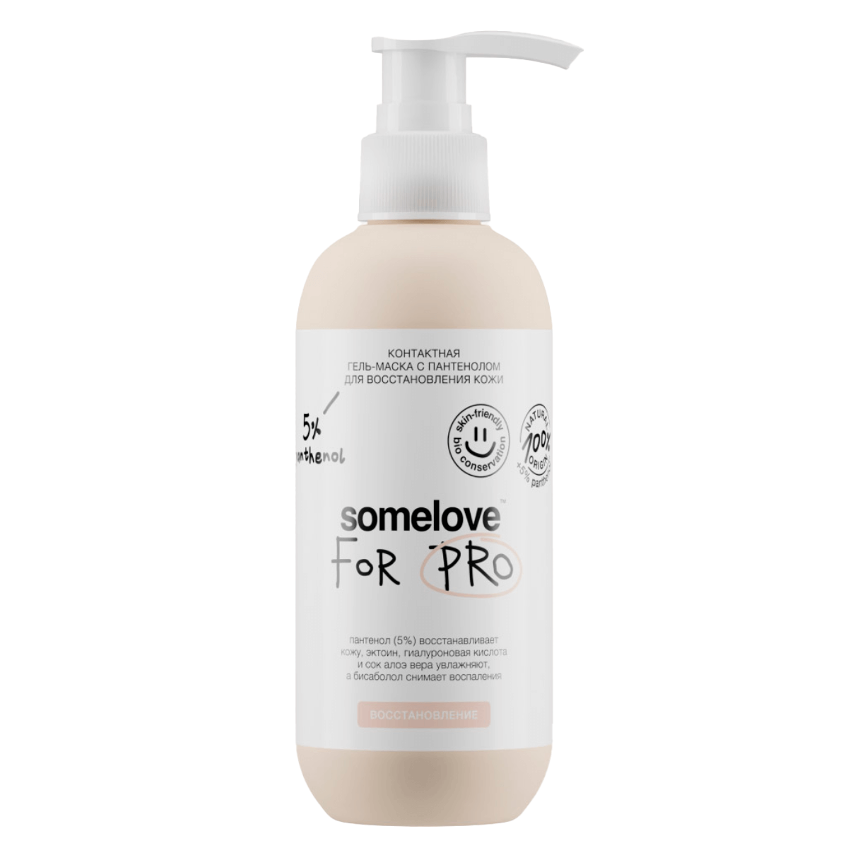 

Контактная гель-маска с пантенолом для восстановления кожи, 200 мл, Somelove