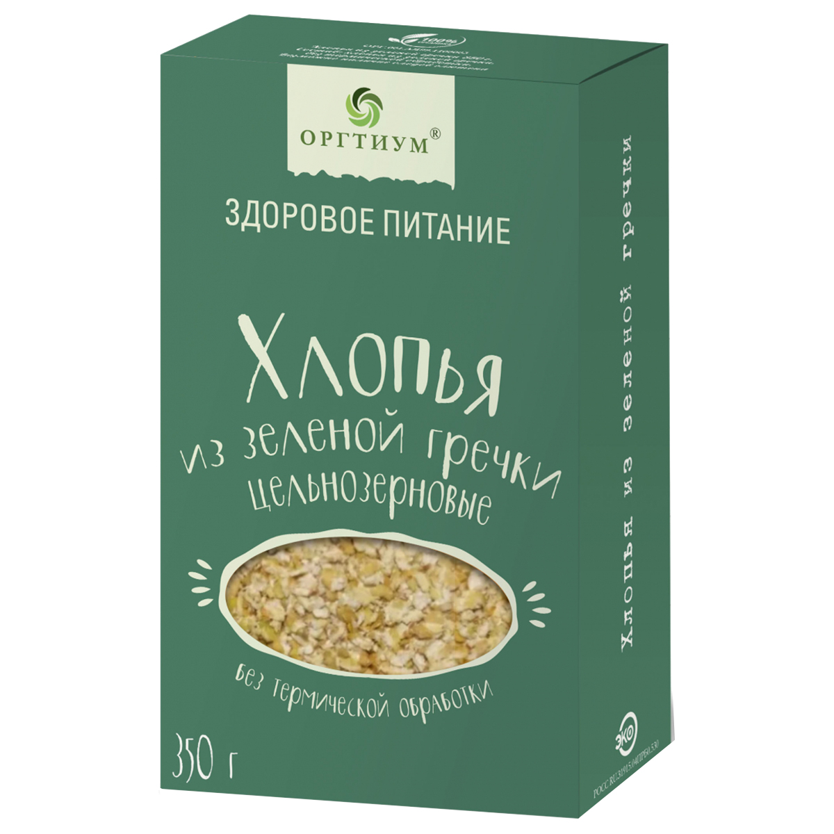 Хлопья зеленой гречки 350 г, Оргтиум